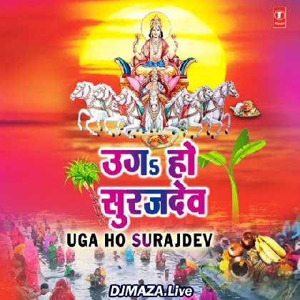 Ho Deenanath
