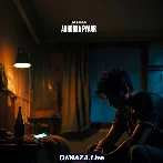 Adhoora Pyaar - Tony Kakkar