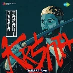 Joota Japani - Krsna