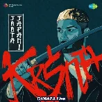 Joota Japani - Krishna