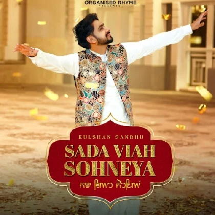 Sada Viah Sohneya - Kulshan Sandhu