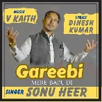 Bapu Hundian - Kamal Heer