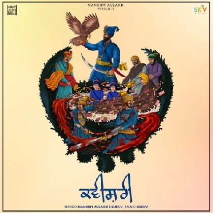 Kavishri - Mankirt Aulakh