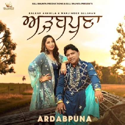 Ardabpuna - Balkar Ankhila