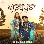 Ardabpuna - Balkar Ankhila