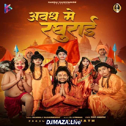 Avadh Mein Raghurai - Hansraj Raghuwanshi