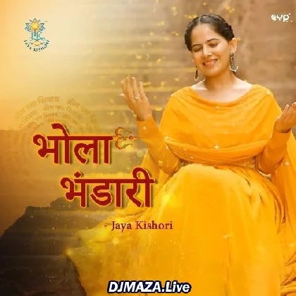 Bhola Bhandari