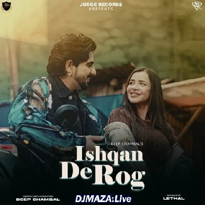 Soneya Ae Thik Thodi Gal T Nhi