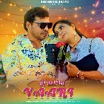 Le Baithi Yaari - Raju Punjabi