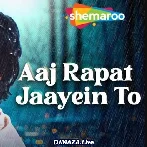Aaj Rapat Jaye Hame Na Uthaiyo