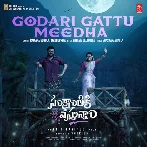 Godari Gattu Meeda Rama Chilaka