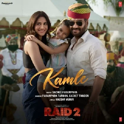 Kamle - Raid 2