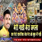 Mera To Kuch Bhi Nahi Sawariya