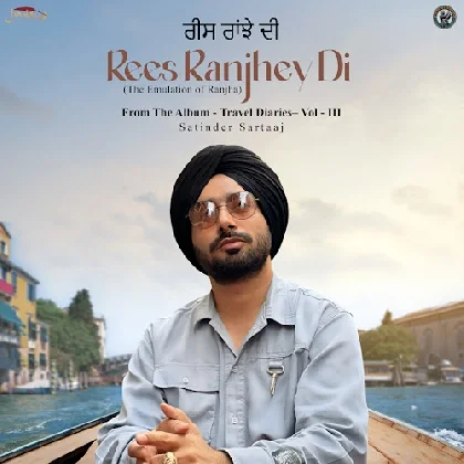 Rees Ranjhey Di