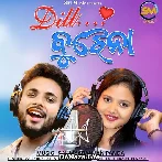 Dill Bujhena - Satyabrata Bindhani