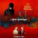 Meri Aashiqui - Ananya Chakraborty