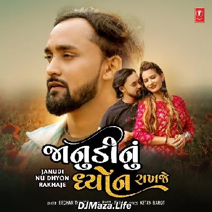 Janudi Nu Dhyon Rakhaje - Bechar Thakor