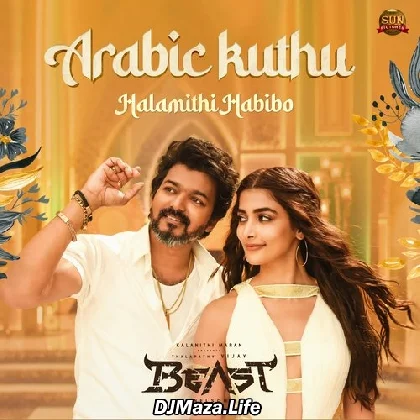 Halamithi Habibo (Hindi)