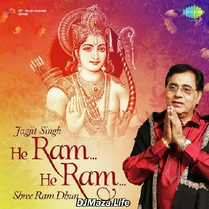 Shree Ram Dhun