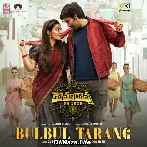 Bul Bul Tarang - Ramarao On Duty
