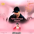 Aaja Bheeg Le Piya - Rupali Jagga