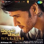 Sarkaru Vaari Paata - Title Track