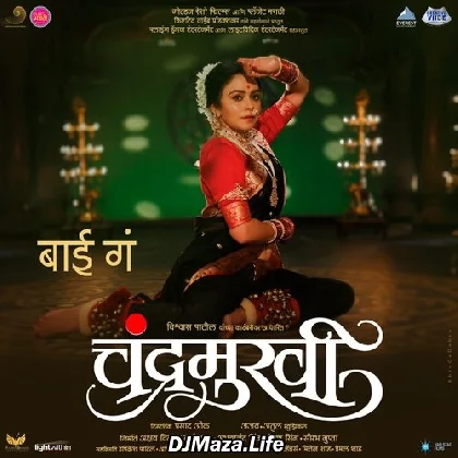 Sawal Jawab Song - Chandramukhi