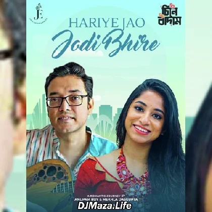 Hariye Jao Jodi Bhire - Anupam Roy