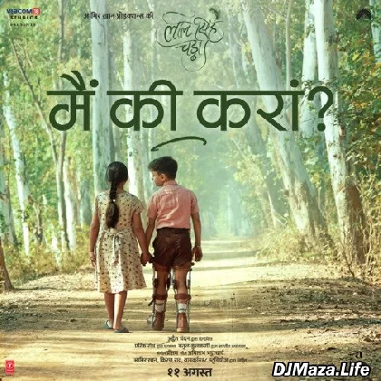 Main Ki Karaan - Laal Singh Chaddha