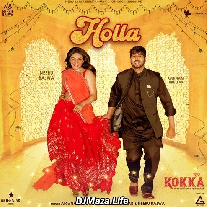 Holla - Kokka