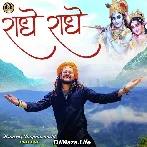 Radhe Radhe Bol - Hansraj Raghuwanshi