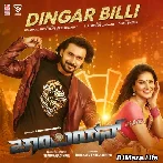 Dingar Billi - Champion