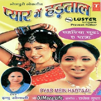 Lahariya Luta a Raja