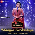 Mahiya Ve Mahiya - Jyotica Tangri