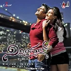 Mouna Thaalithe - Arijit Singh