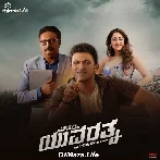Neenaade Naa - Yuvarathnaa