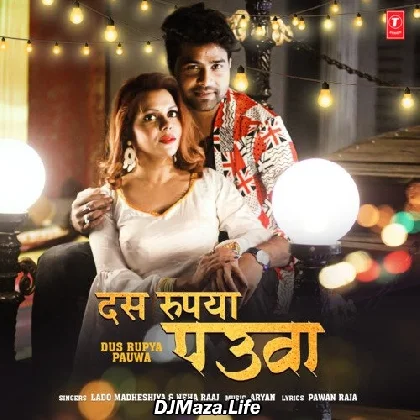 Dus Rupya Pauwa - Lado Madheshiya