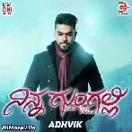 Ninna Gungalli - Adhvik
