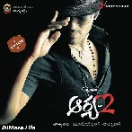 Baby He Loves You - Aarya 2
