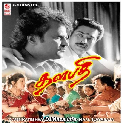 Rakkamma Thalapathi - S. P. Balasubrahmanyam