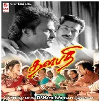 Rakkamma Thalapathi - S. P. Balasubrahmanyam