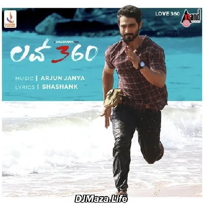 Jagave Neenu Gelathiye - Sid Sriram
