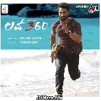 Jagave Neenu Gelathiye - Sid Sriram