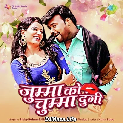 Jumma Ko Chumma Dungi - Bicky Babua