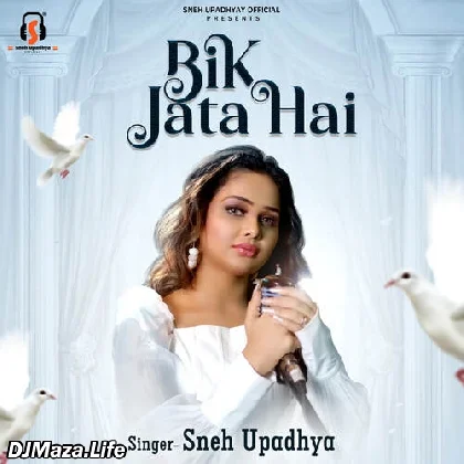Bik Jata Hai - Sneh Upadhya