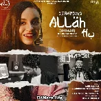 Allah Hu (Ehsaas) - Sahil Sargam