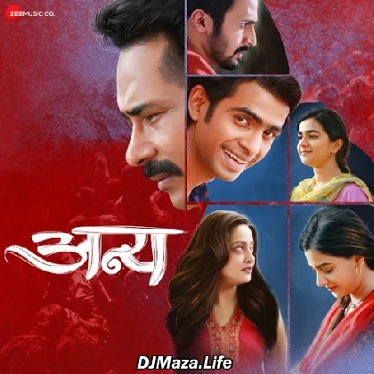 Husne Ye Mera - Sakshi Holker