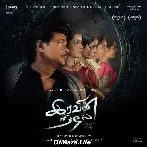 Mayava Thooyava - Shreya Ghoshal