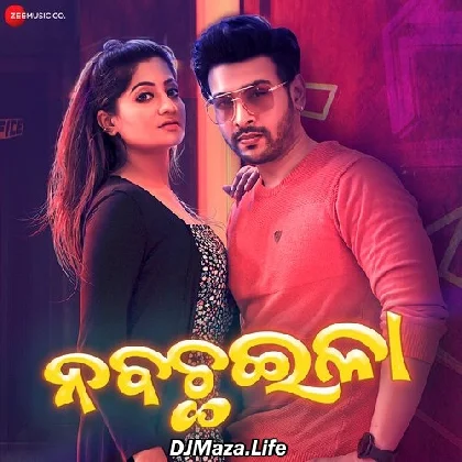 Nabachaila - Kuldeep Pattnaik