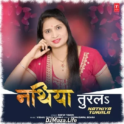 Nathiya Turala - Reeta Tiwari
